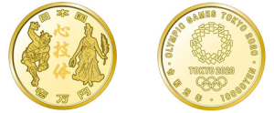 記念貨幣の例（東京五輪2020）